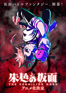 Poster Anime Shuiro no Kamen Part 2