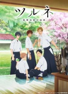 Poster Anime Tsurune: Kazemai Koukou Kyuudou-bu