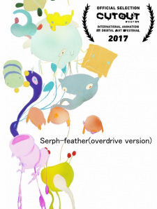 Poster Anime Feather (Overdrive Version)