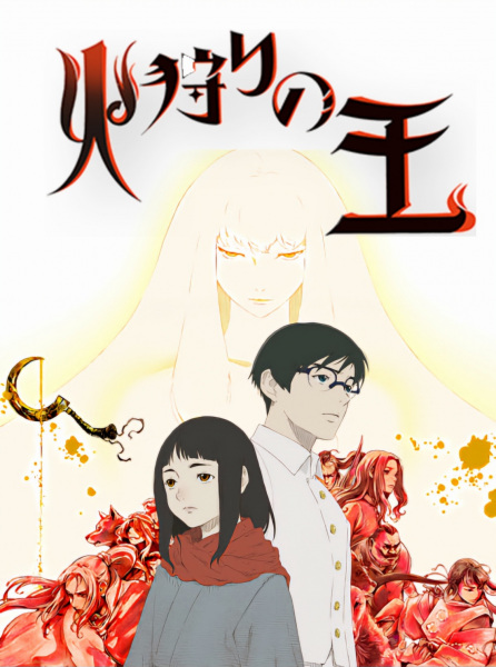Poster Anime: Hikari no Ou 2nd Season
