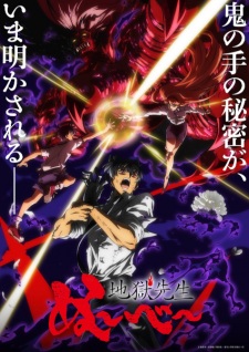Poster Anime Jigoku Sensei Nube (2025) Part 2