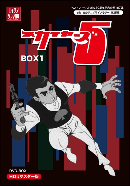 Gambar Anime: Skyers 5 EX