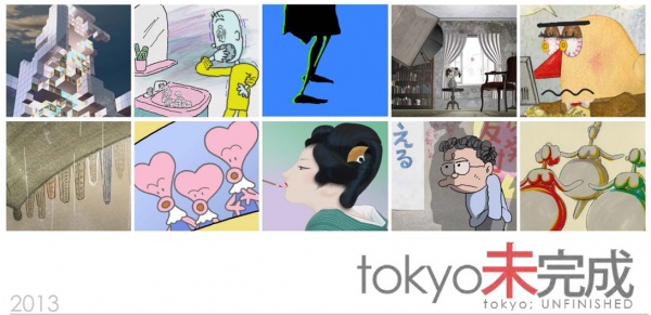 Gambar Anime: Tokyo Mikansei