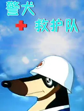 Gambar Anime: Jingquan Jiuhu Dui
