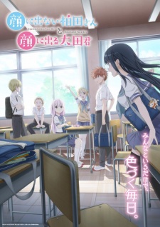 Poster Anime Kao ni Denai Kashiwada-san to Kao ni Deru Oota-kun