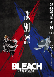 Poster Anime Bleach: Sennen Kessen-hen - Ketsubetsu-tan Recap