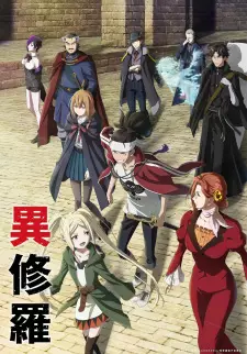 Anime image Ishura