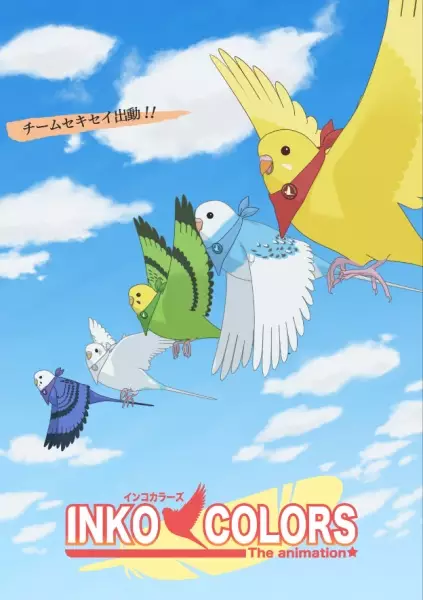 Anime image: Inko Colors the Animation