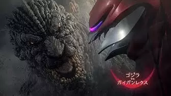Gambar Anime: Godzilla vs. Gigan Rex