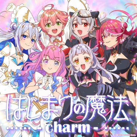 Anime image: Hajimari no Mahou: Charm