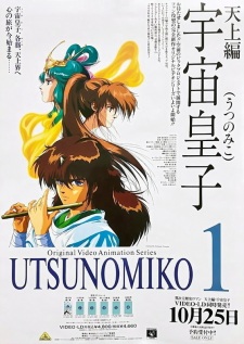 Gambar Anime Utsunomiko: Heaven Chapter