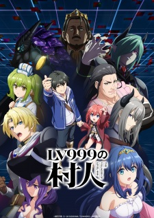 Poster Anime Lv999 no Murabito