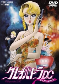 Poster Anime Cleopatra D.C.