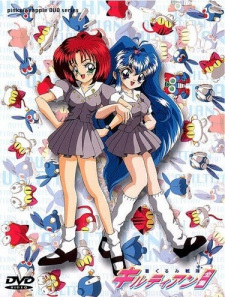 Poster Anime Kigurumi Sentai Quiltian