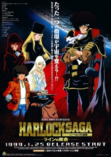 Poster Anime Herlock Saga: Nibelung no Yubiwa