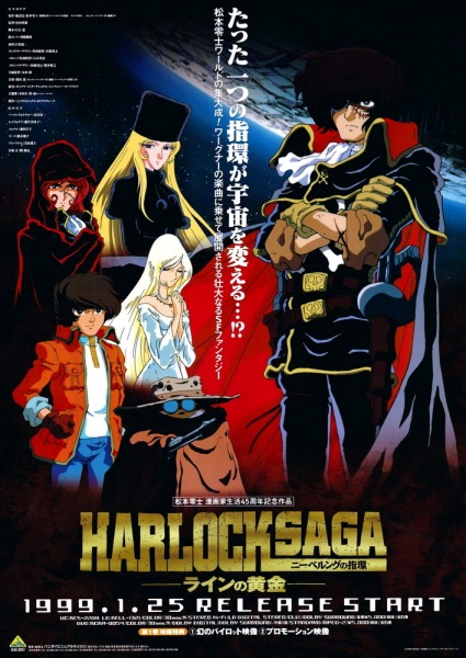 Poster Anime: Herlock Saga: Nibelung no Yubiwa