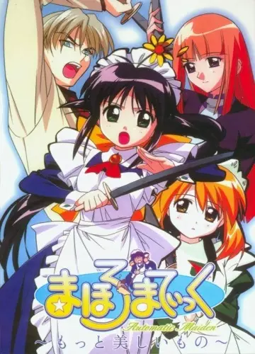 Poster Anime: Mahoromatic: Motto Utsukushii Mono