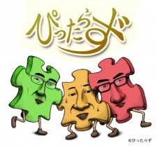 Poster Anime Pittarazu Gekijou Manner CM