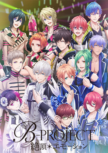 Gambar Anime: B-Project: Zecchou*Emotion