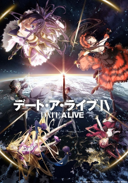Gambar Anime: Date A Live IV