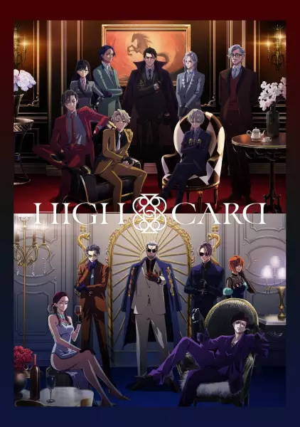 Poster Anime: High Card Season 2