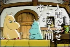 Gambar Anime Ningen ni Shiawase ni suru Ningen, Teijin