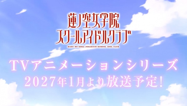 Anime Poster: Love Live! Hasunosora Jogakuin School Idol Club
