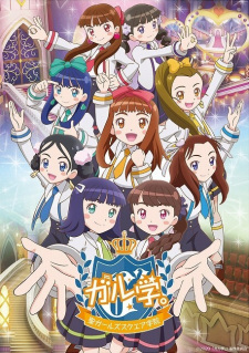 Poster Anime Garugaku.: Sei Girls Square Gakuin