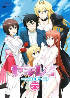 Poster Anime Sekirei: Hajimete no Otsukai
