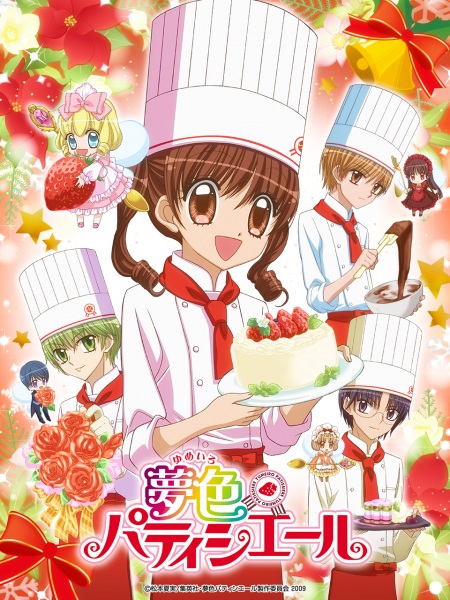 Gambar Anime: Yume-iro Pâtissière
