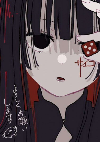 Anime Poster: Psycho