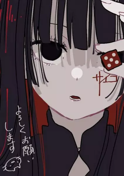 Gambar Anime: Psycho