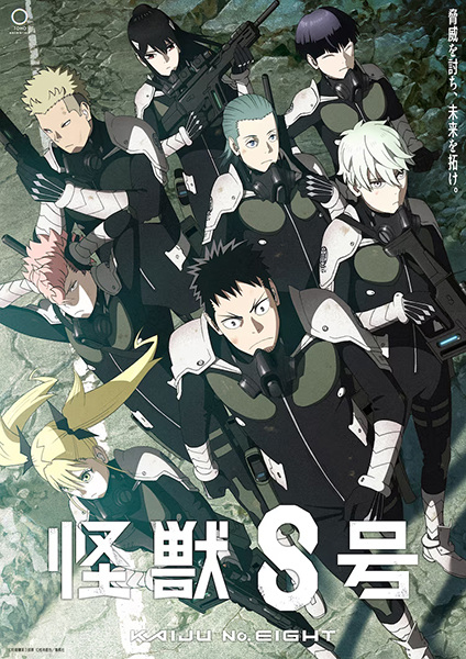 Poster Anime: Kaijuu 8-gou