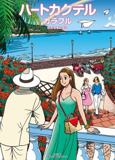 Poster Anime Heart Cocktail Colorful: Haru-hen