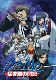 Poster Anime Izumo: Takeki Tsurugi no Senki