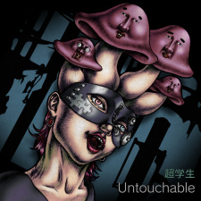 Poster Anime Untouchable