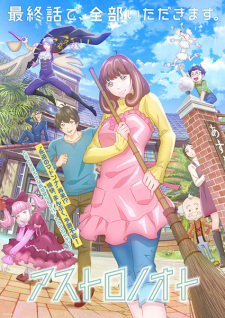 Poster Anime Astro Note