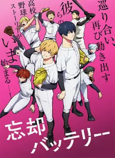Gambar Anime Boukyaku Battery (TV)