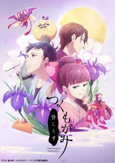 Poster Anime Tsukumogami Kashimasu