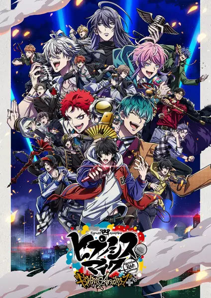 Poster Anime: Hypnosis Mic: Division Rap Battle - Rhyme Anima +