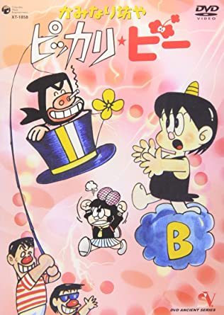 Poster Anime: Kaminari Boy Pikkari★bee