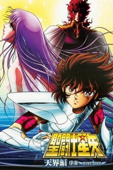Poster Anime Saint Seiya: Tenkai-hen Josou - Overture