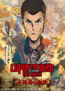 Poster Anime Lupin the IIIrd the Movie: Fujimi no Ketsuzoku