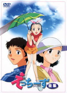 Poster Anime Ecchies