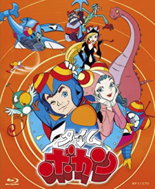 Poster Anime Time Bokan