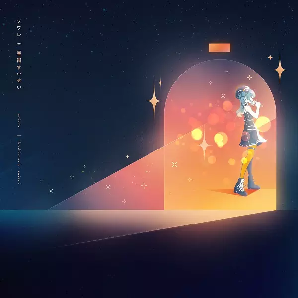 Poster Anime: Soirée