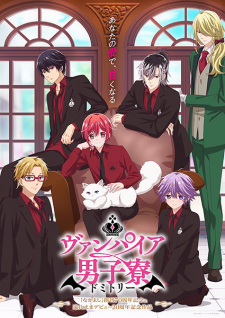 Poster Anime Vampire Dormitory