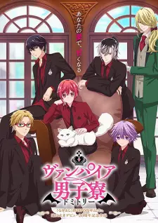 Anime image Vampire Dormitory