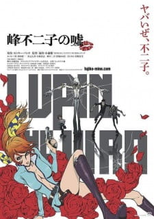 Poster Anime Lupin the IIIrd: Mine Fujiko no Uso