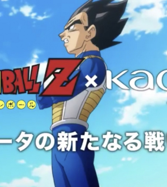 Anime image: Dragon Ball Z x Kao